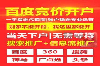 百度推广运营的秘密：如何转化潜在客户