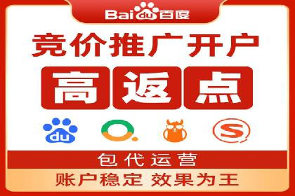 百度推广CPC计费模式案例解析