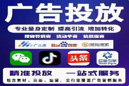 小红书信息流广告投放全解析，案例分享